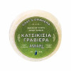 ΚΑΤΣΙΚΙΣΙΑ ΓΡΑΒΙΕΡΑ 'ΑΜΑΡΙ' 150 ΓΡ